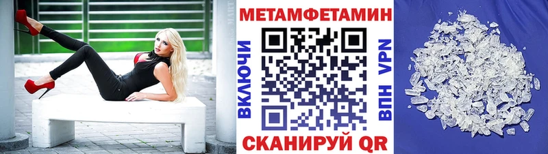 Amphetamine 97% Чухлома
