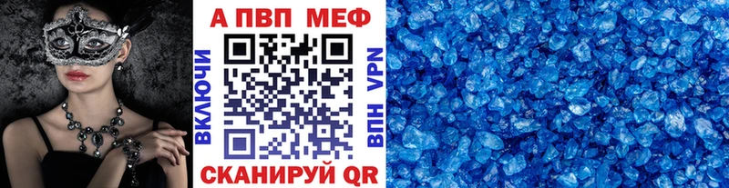 цена наркотик hydra зеркало Alpha-PVP мука Чухлома