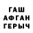 МЕТАДОН кристалл Ferdin Aliquliyev