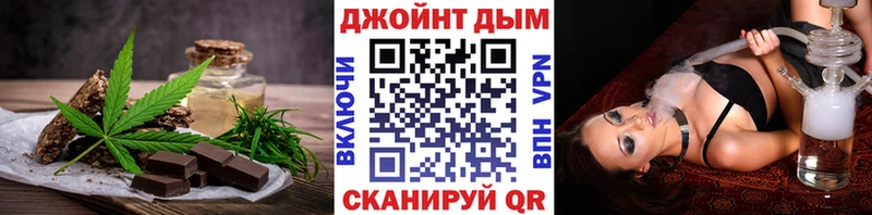 Печенье с ТГК конопля  Чухлома 