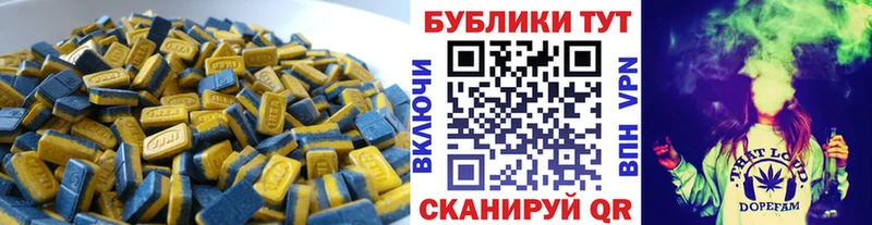 Ecstasy mix  как найти закладки  Чухлома 