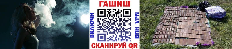 Гашиш гашик  kraken онион  Чухлома 