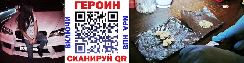что такое   Чухлома  ГЕРОИН гречка 