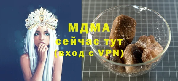 дистиллят марихуана Алексин