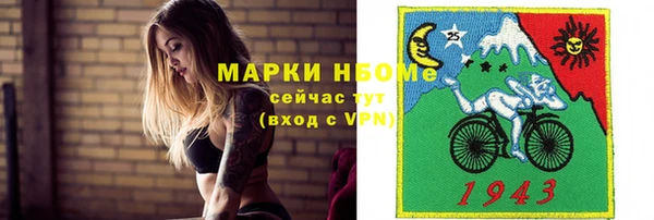 прущие крисы Абаза