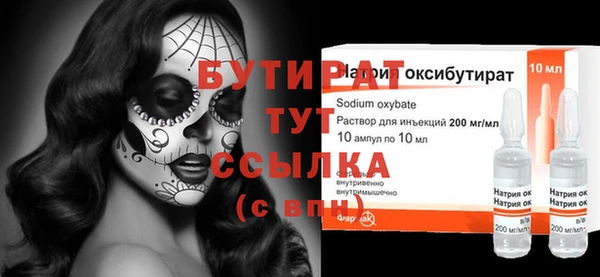 дистиллят марихуана Алексин