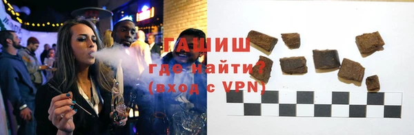 гидра Алзамай