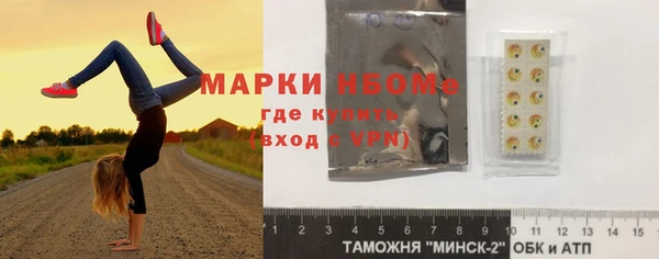дистиллят марихуана Алексин