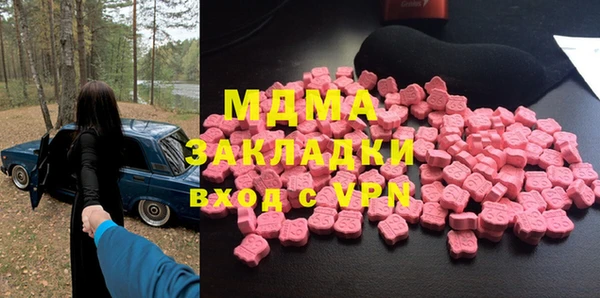 гидра Алзамай