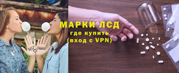 дистиллят марихуана Алексин