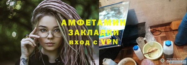 мдма Корсаков