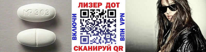 Лсд 25 экстази кислота Чухлома