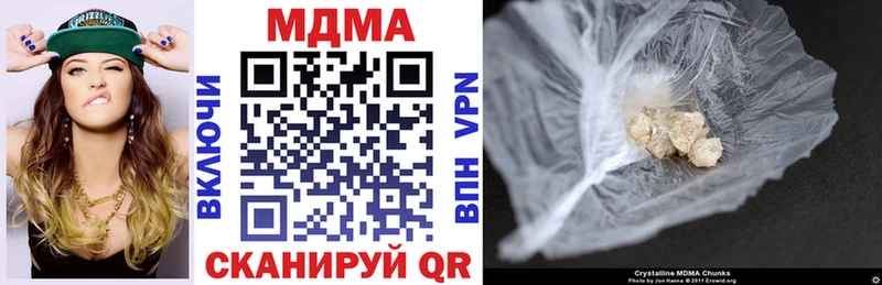 МДМА crystal  Чухлома 