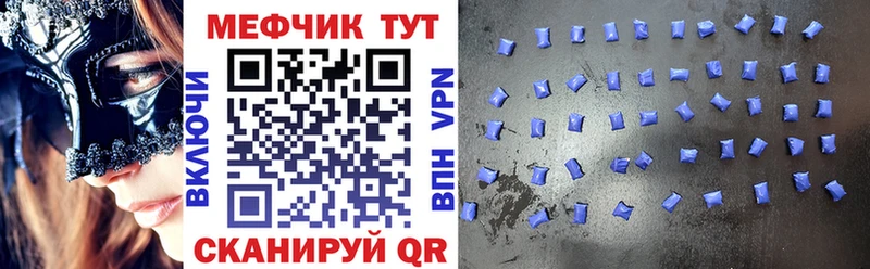 сколько стоит  Чухлома  МЯУ-МЯУ кристаллы 