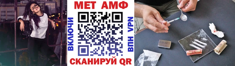 МЕГА сайт  Чухлома  МЕТАМФЕТАМИН кристалл  закладки 