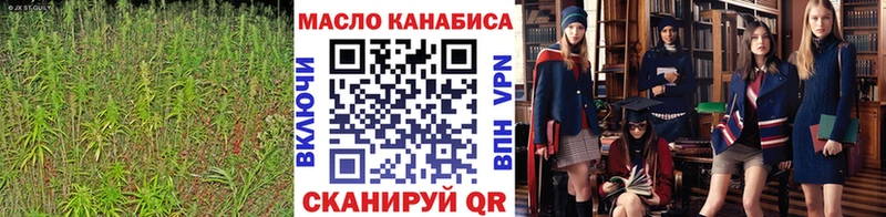 Дистиллят ТГК жижа  гидра зеркало  Чухлома 